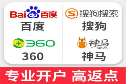 百度SEM实战案例：如何打造爆款广告